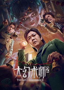 《买下我》